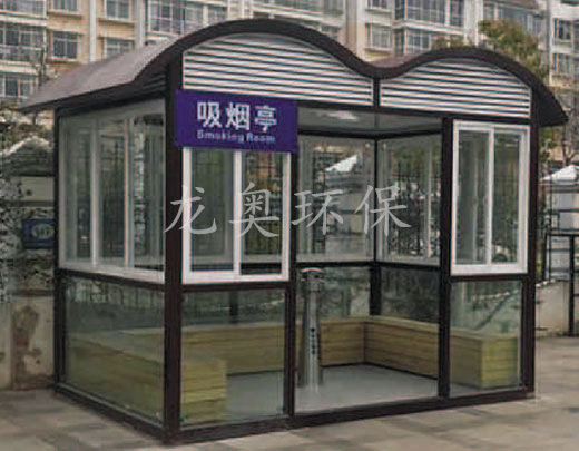 長沙現(xiàn)代工廠吸煙亭