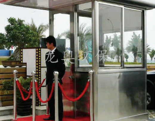 值班崗?fù)?>

							<p>

                                    值班崗?fù)?
							</p>

						</a>

                    </li><li>

                            <a href=