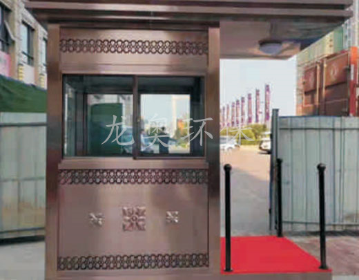 值班崗?fù)?>

							<p>

                                    值班崗?fù)?
							</p>

						</a>

                    </li><li>

                            <a href=