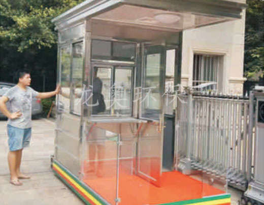 值班崗?fù)?>

							<p>

                                    值班崗?fù)?
							</p>

						</a>

                    </li><li>

                            <a href=