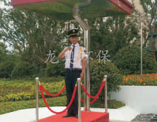 值班崗?fù)?>

							<p>

                                    值班崗?fù)?
							</p>

						</a>

                    </li><li>

                            <a href=