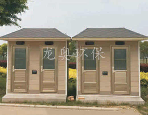 移動(dòng)衛(wèi)生間