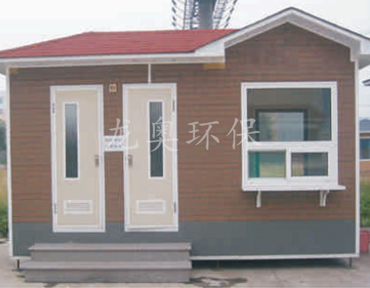 移動衛(wèi)生間