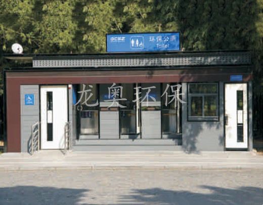 移動衛(wèi)生間