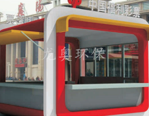 售貨崗?fù)?>

							<p>

                                    售貨崗?fù)?
							</p>

						</a>

                    </li><li>

                            <a href=