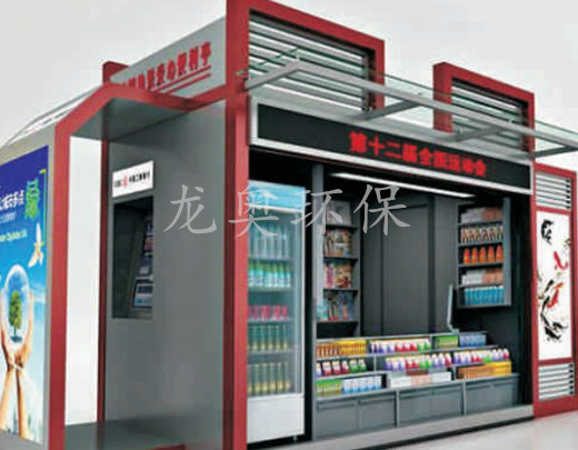 售貨崗?fù)?>

							<p>

                                    售貨崗?fù)?
							</p>

						</a>

                    </li><li>

                            <a href=