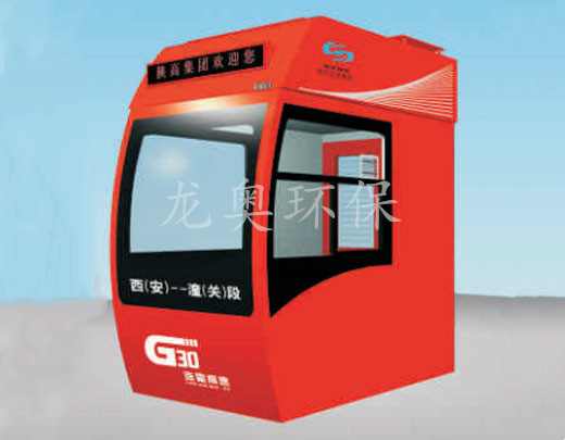 收費(fèi)崗?fù)?>

							<p>

                                    收費(fèi)崗?fù)?
							</p>

						</a>

                    </li><li>

                            <a href=