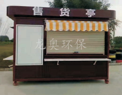 售貨崗?fù)?>

							<p>

                                    售貨崗?fù)?
							</p>

						</a>

                    </li><li>

                            <a href=