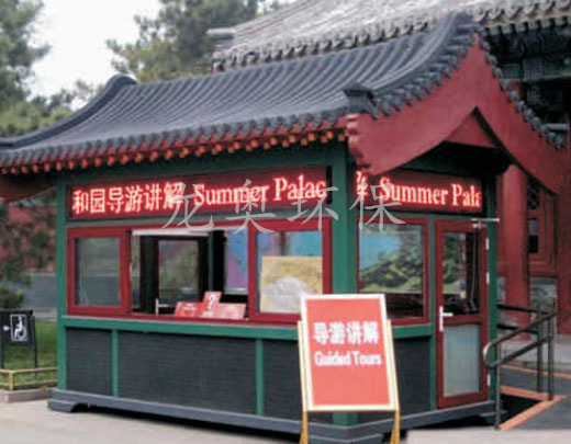 售貨崗?fù)?>

							<p>

                                    售貨崗?fù)?
							</p>

						</a>

                    </li><li>

                            <a href=