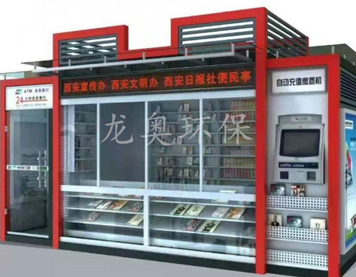 售貨崗?fù)?>

							<p>

                                    售貨崗?fù)?
							</p>

						</a>

                    </li><li>

                            <a href=