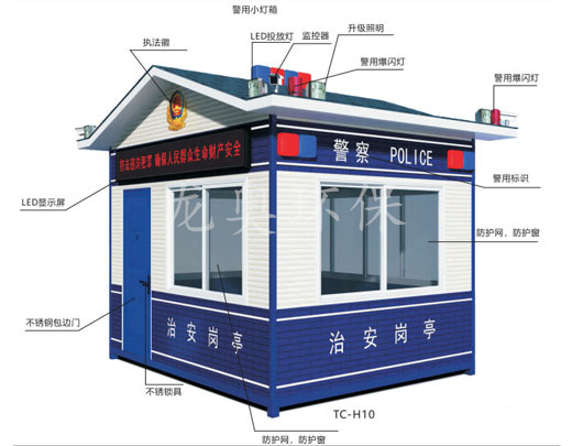 警用崗?fù)?>

							<p>

                                    警用崗?fù)?
							</p>

						</a>

                    </li><li>

                            <a href=
