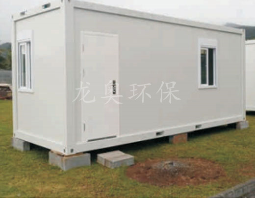 集中箱活動(dòng)房