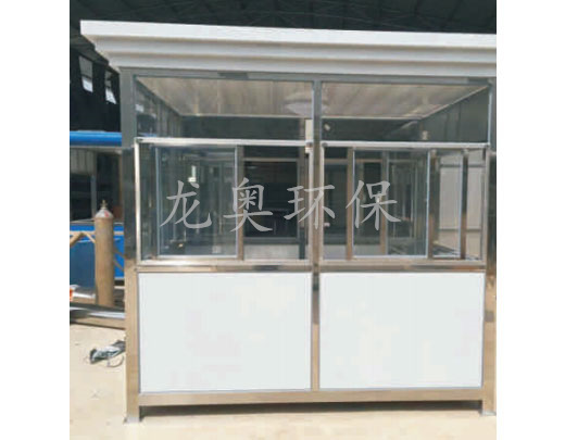 不銹鋼崗亭