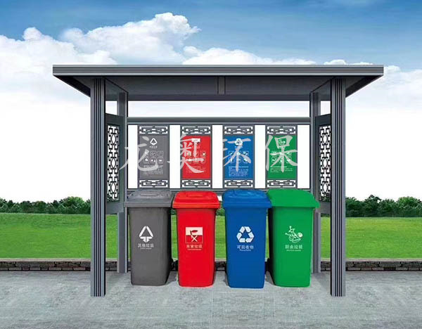 垃圾分類投放點(diǎn)