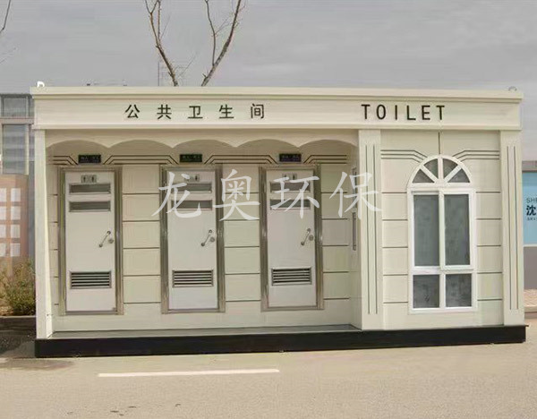 公共衛(wèi)生間