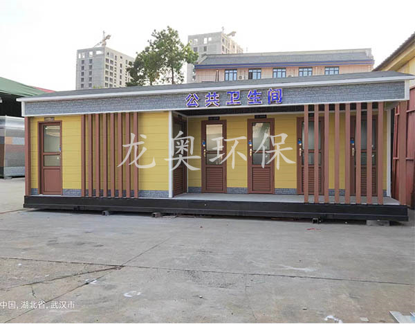 公共衛(wèi)生間