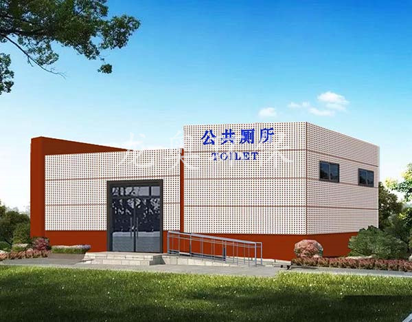 公共廁所