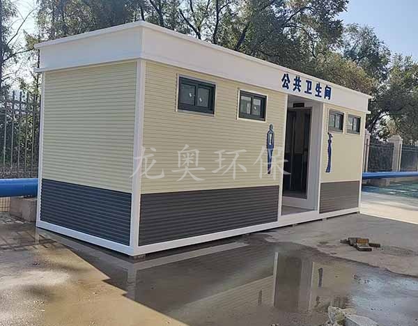 移動(dòng)衛(wèi)生間