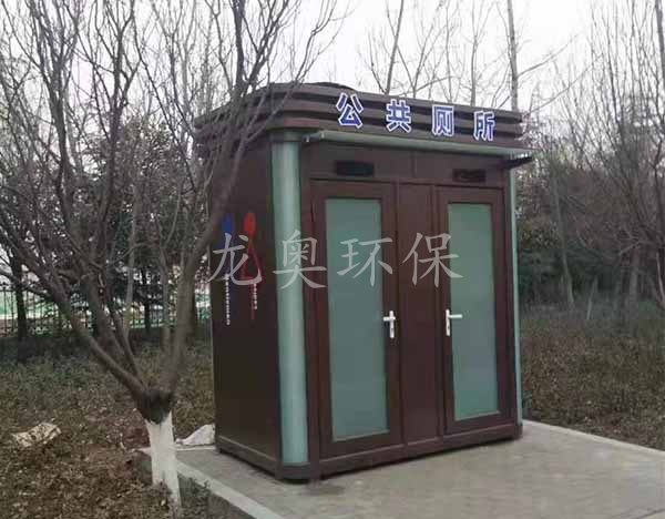 移動(dòng)衛(wèi)生間