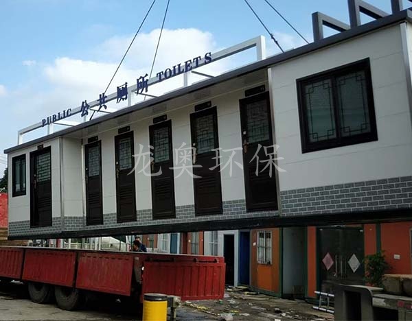 移動(dòng)衛(wèi)生間