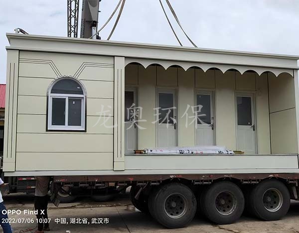 移動(dòng)衛(wèi)生間