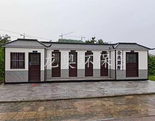 移動衛(wèi)生間