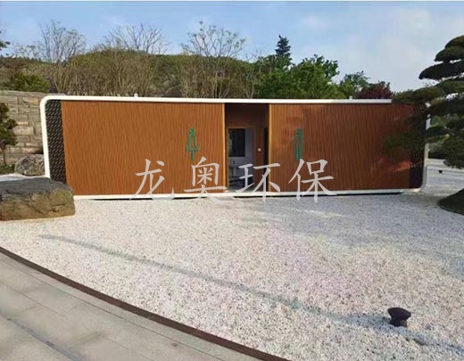 移動衛(wèi)生間