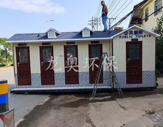 移動(dòng)衛(wèi)生間